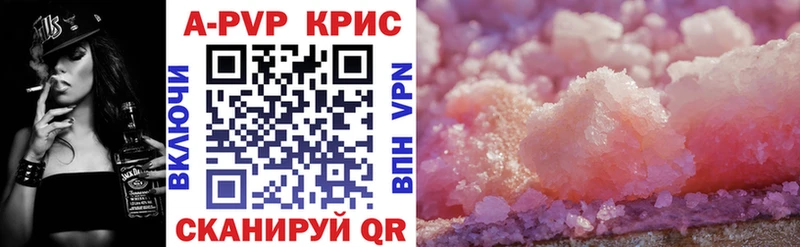 продажа наркотиков  Верхотурье  Альфа ПВП СК 