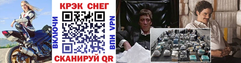 Cocaine FishScale  Верхотурье 