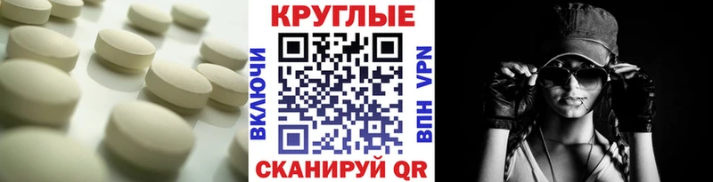 мега tor  Верхотурье  ЭКСТАЗИ Cube 