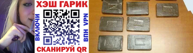 закладка  мега ссылка  ГАШИШ Ice-O-Lator  Верхотурье 