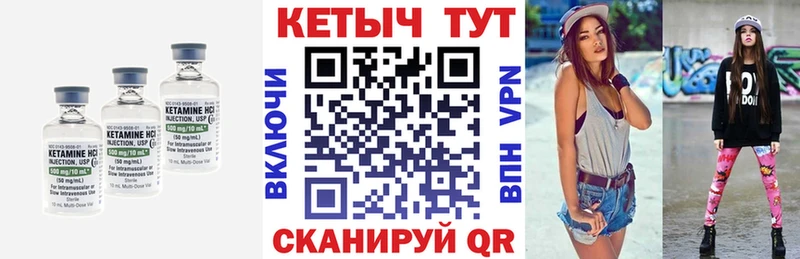 КЕТАМИН VHQ  гидра сайт  Верхотурье 
