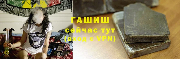 прущая мука Белокуриха