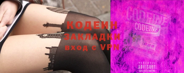 MESCALINE Беломорск