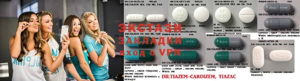 трава Белоозёрский