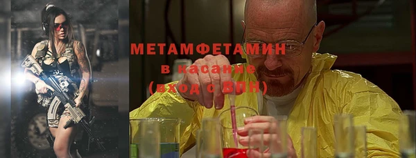 MESCALINE Беломорск