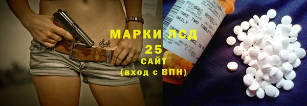трава Белоозёрский
