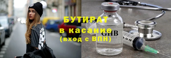 MESCALINE Беломорск