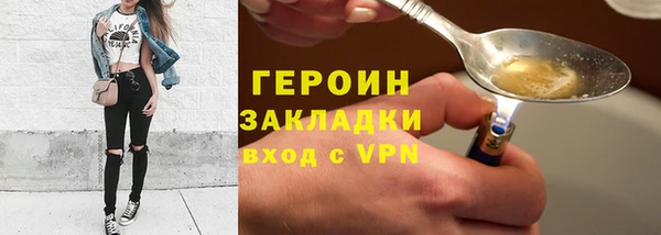 трава Белоозёрский