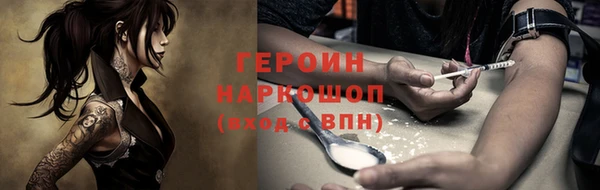 MESCALINE Беломорск
