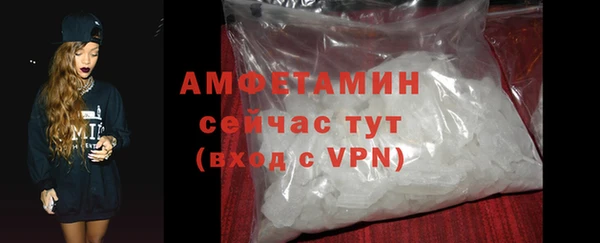 MESCALINE Беломорск