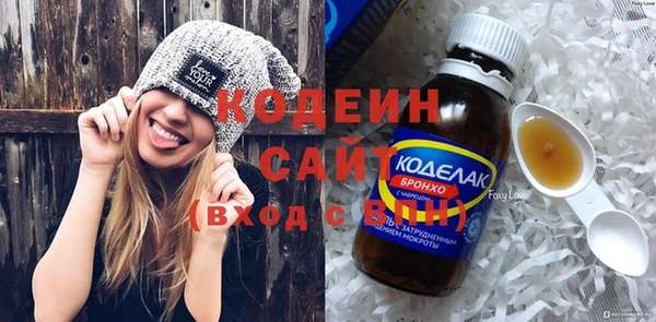 MESCALINE Беломорск