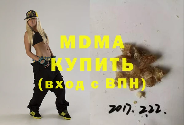 прущая мука Белокуриха