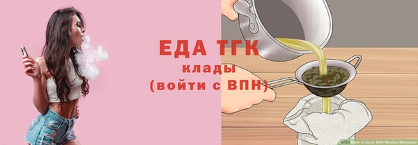 трава Белоозёрский