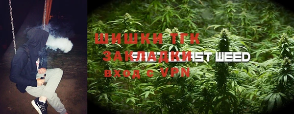 трава Белоозёрский