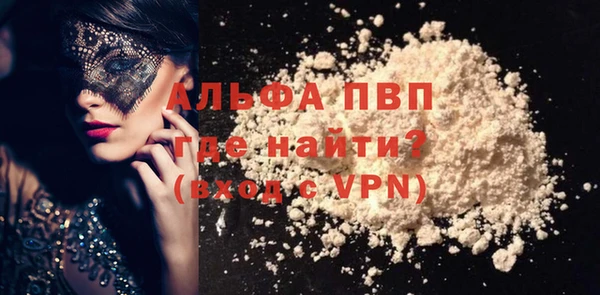 трава Белоозёрский