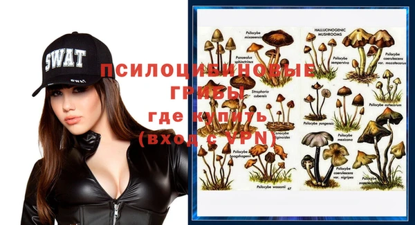 MESCALINE Беломорск