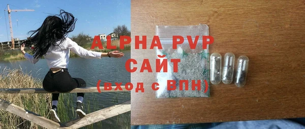 трава Белоозёрский