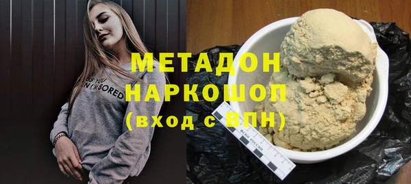 MESCALINE Беломорск
