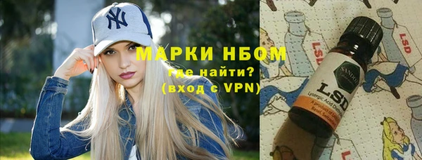 MESCALINE Беломорск