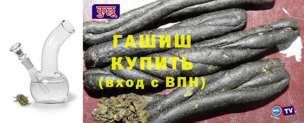 трава Белоозёрский