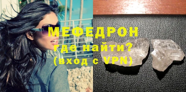 MESCALINE Беломорск