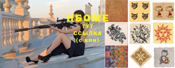 прущая мука Белокуриха