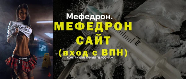трава Белоозёрский