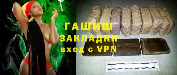 трава Белоозёрский