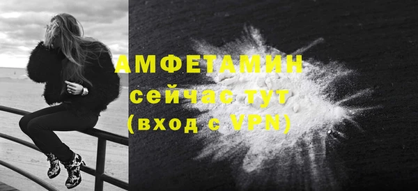 прущая мука Белокуриха