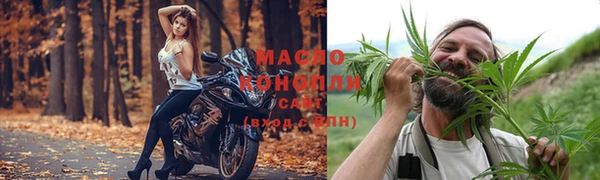 прущая мука Белокуриха