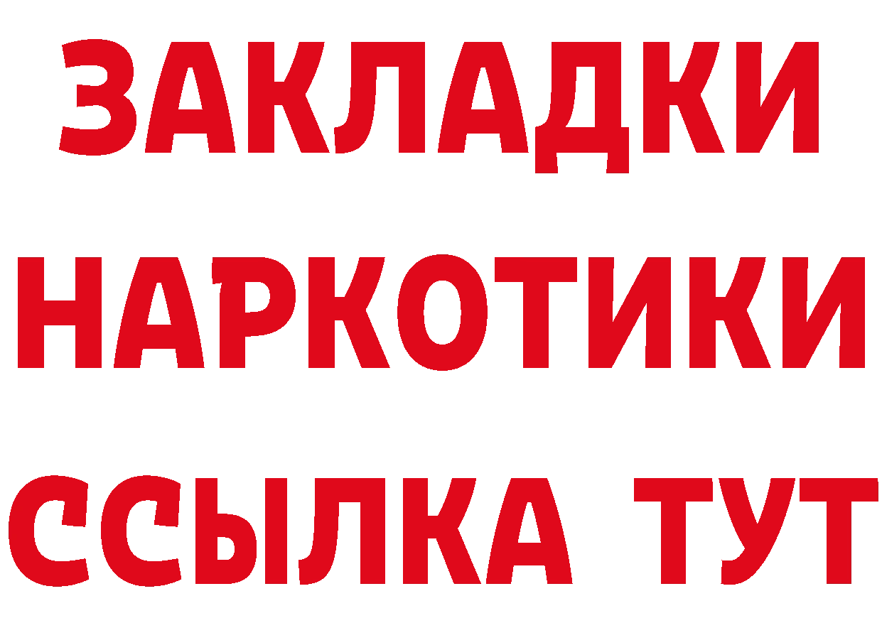 Альфа ПВП крисы CK зеркало это мега Верхотурье