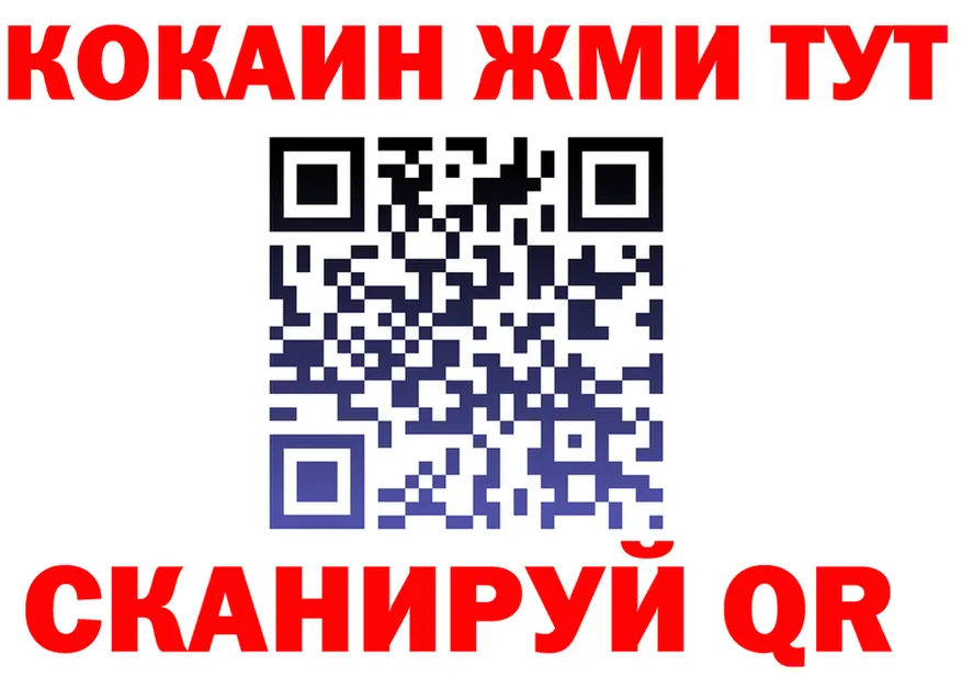 КОКАИН FishScale зеркало площадка гидра Верхотурье