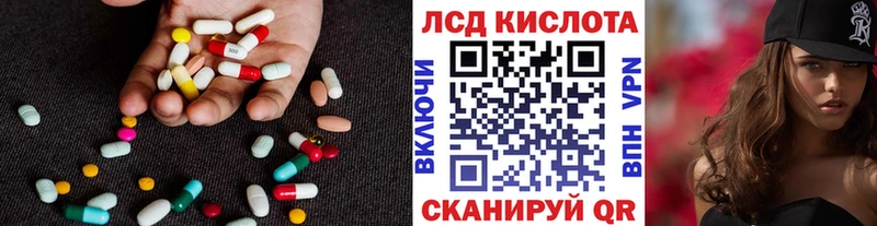 где купить наркотик  omg ССЫЛКА  LSD-25 экстази ecstasy  Верхотурье 