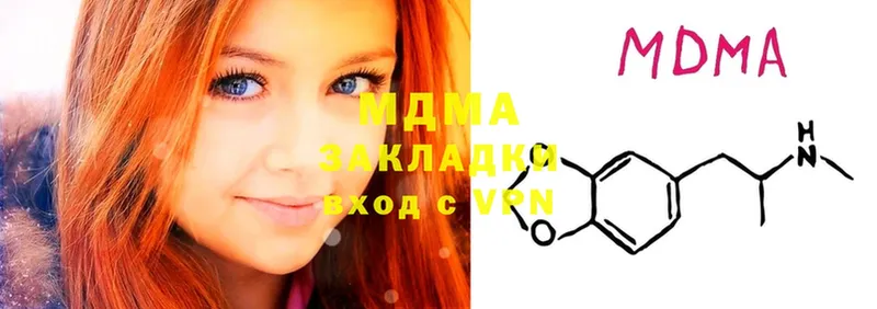 MDMA кристаллы  Верхотурье 