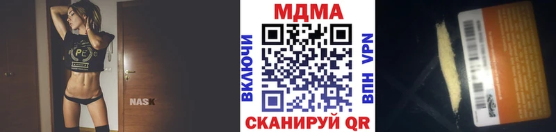 MDMA кристаллы  как найти закладки  Верхотурье 