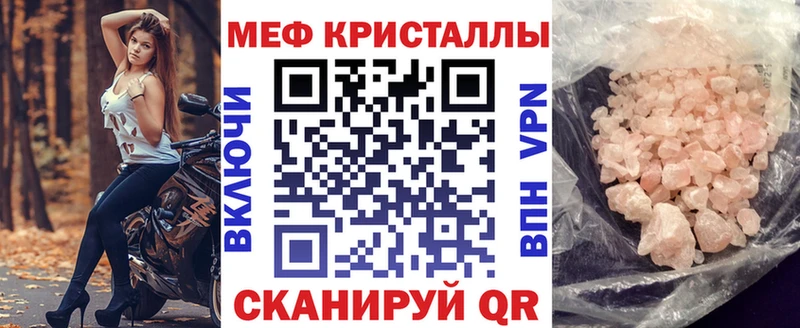 МЕФ мяу мяу  даркнет сайт  kraken рабочий сайт  Верхотурье 