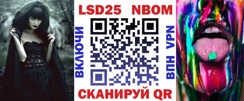 Марки 25I-NBOMe 1500мкг  Верхотурье 