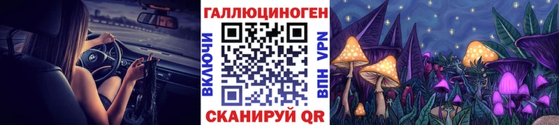 наркошоп  Верхотурье  Псилоцибиновые грибы мухоморы 